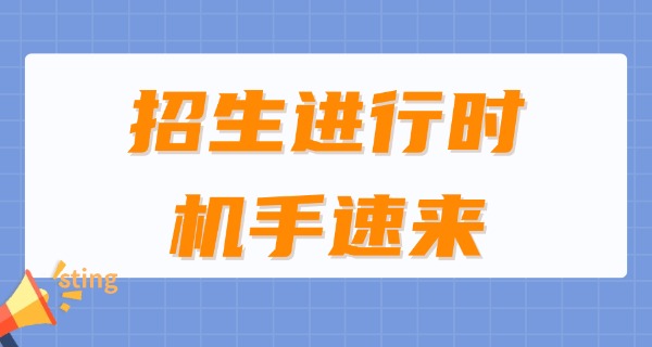 下 关挖掘机培训学校在哪里