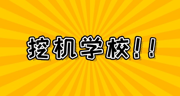 女生职校专业选择推荐表怎么填-女生职校专业推荐表填写